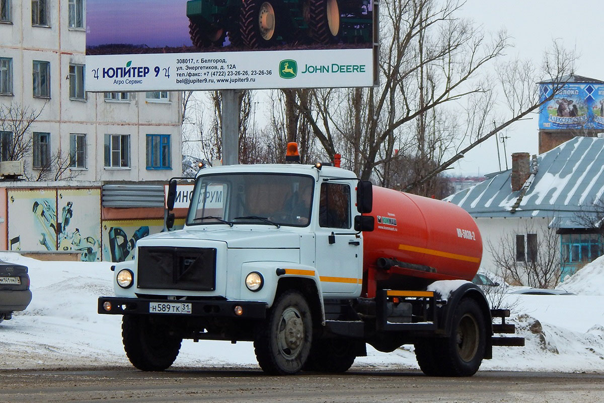 Белгородская область, № Н 589 ТК 31 — ГАЗ-3309