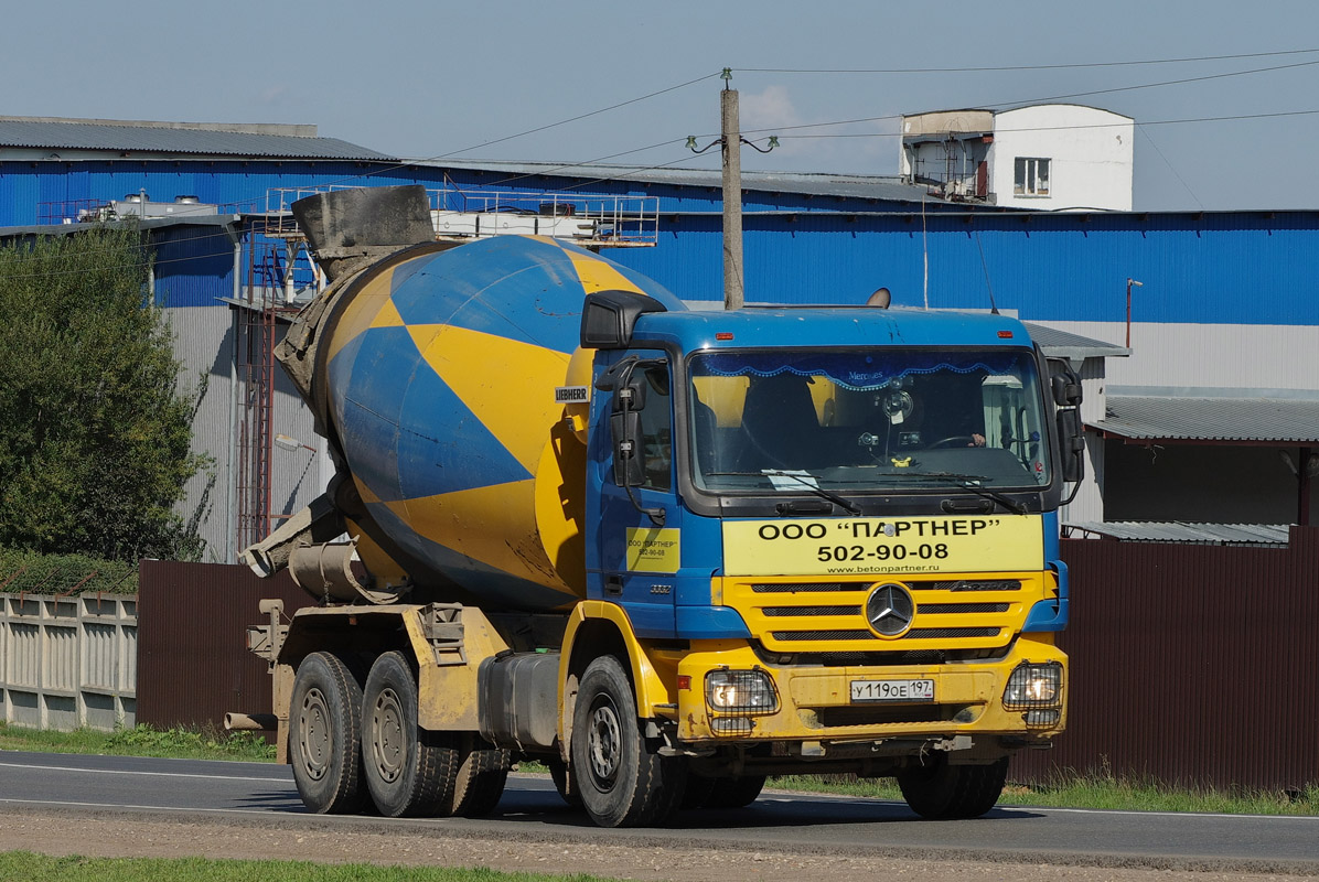 Москва, № У 119 ОЕ 197 — Mercedes-Benz Actros ('2003) 3332