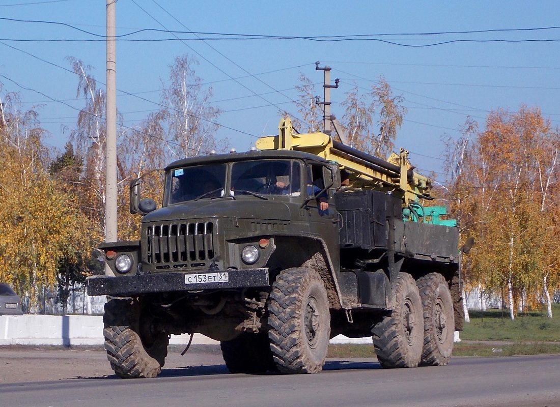 Белгородская область, № С 153 ЕТ 31 — Урал-4320-01