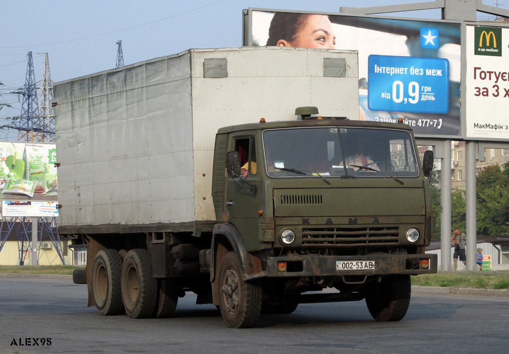 Днепропетровская область, № 002-53 АВ — КамАЗ-5320