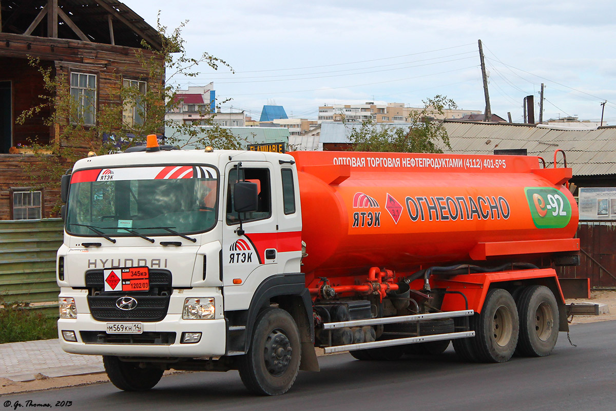 Саха (Якутия), № М 569 КН 14 — Hyundai Power Truck HD260