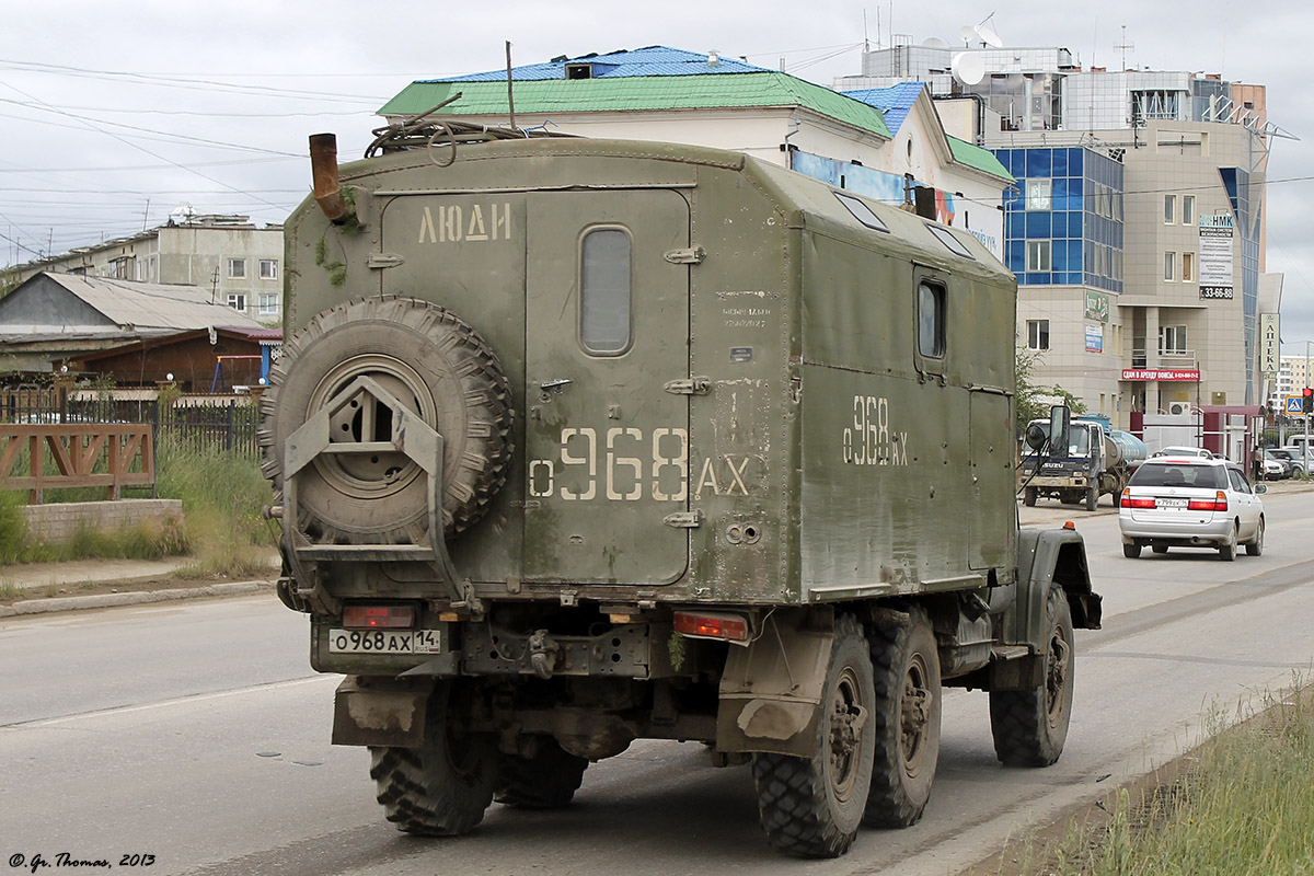 Саха (Якутия), № О 968 АХ 14 — ЗИЛ-131Н