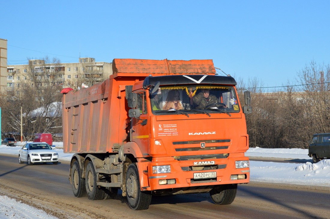 Владимирская область, № А 420 РС 33 — КамАЗ-6520-73