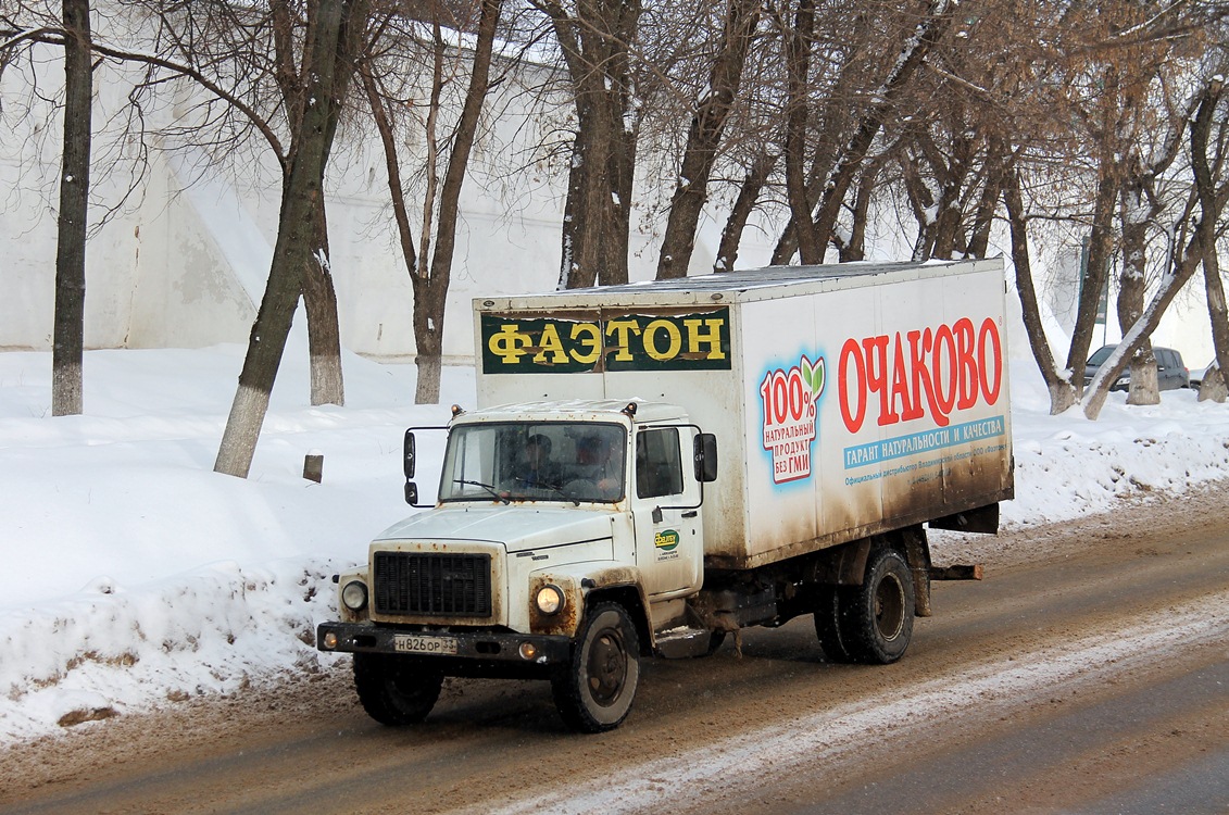 Владимирская область, № Н 826 ОР 33 — ГАЗ-3309