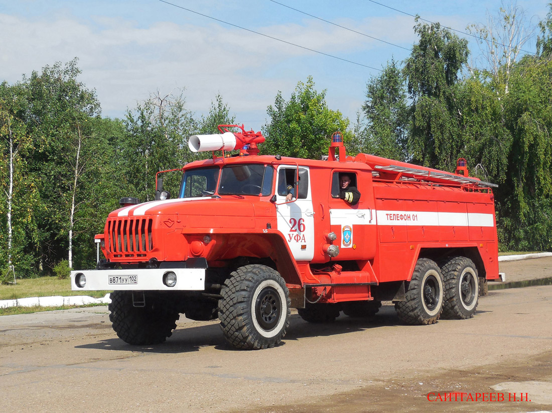 Башкортостан, № В 871 УУ 102 — Урал-4320-40