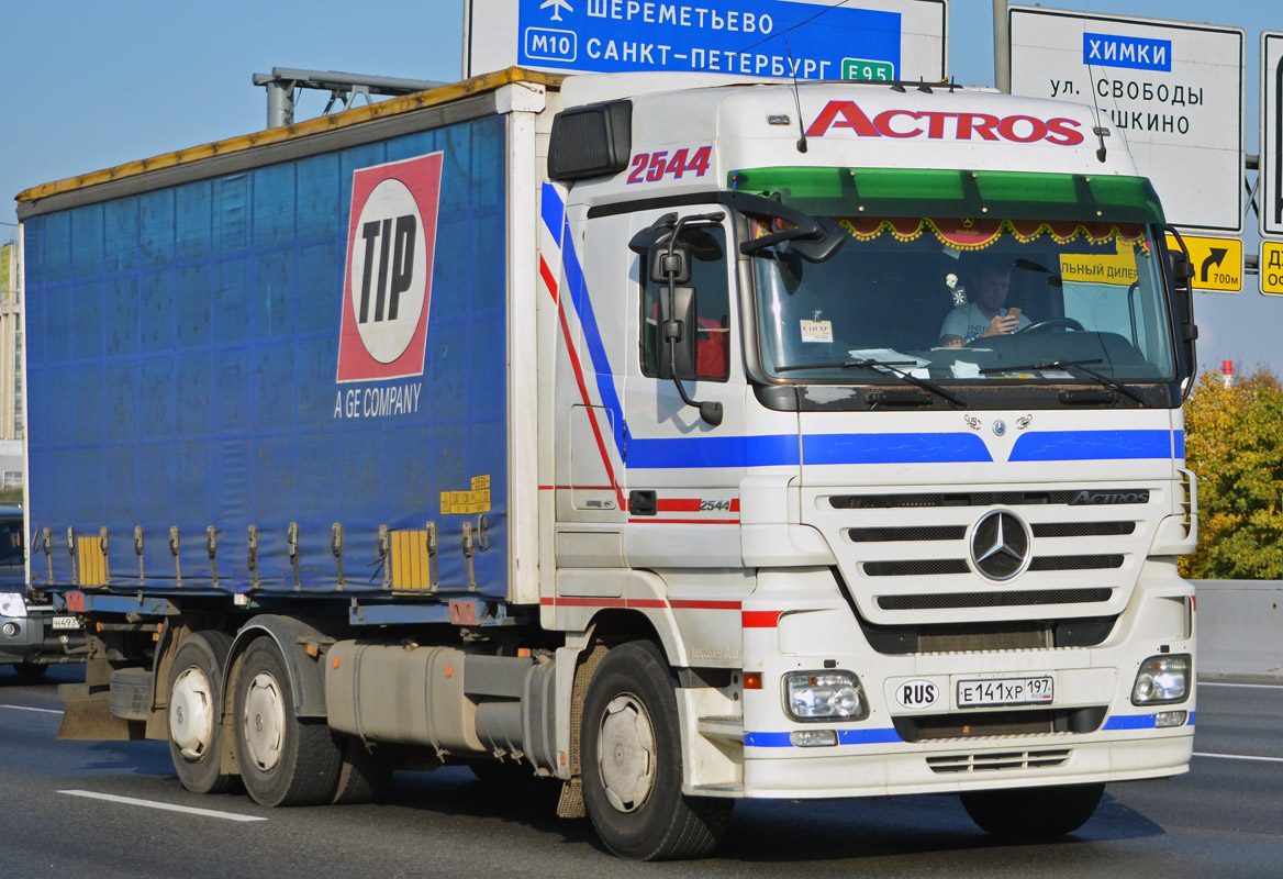 Москва, № Е 141 ХР 197 — Mercedes-Benz Actros ('2003) 2544