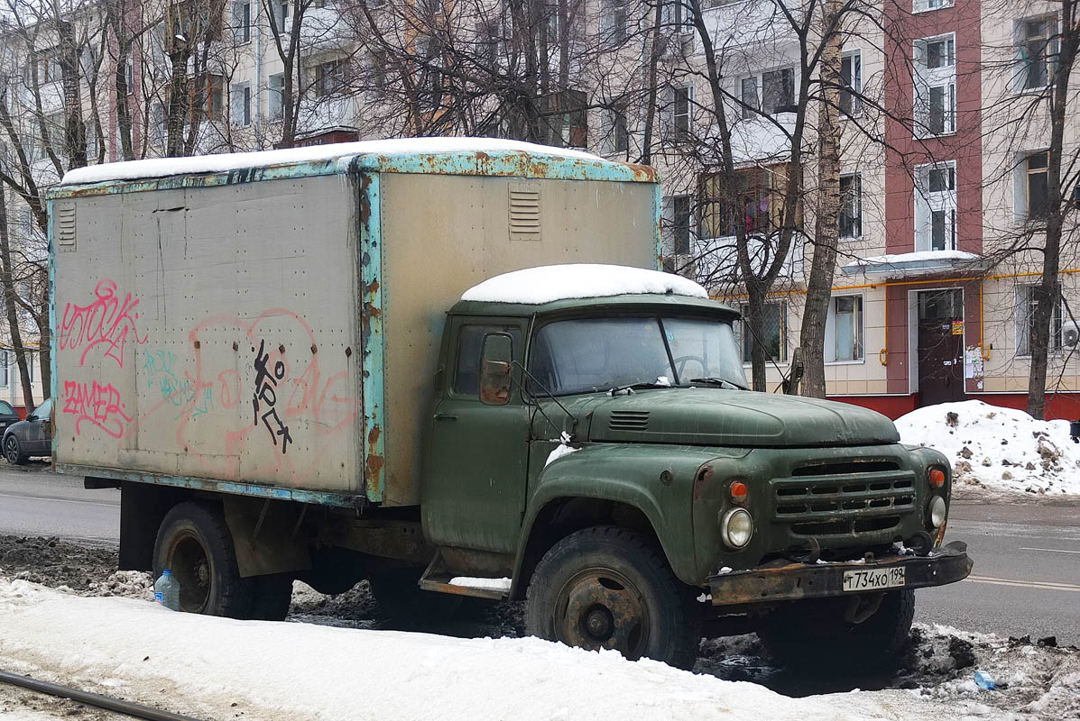 Москва, № Т 734 ХО 199 — ЗИЛ-130