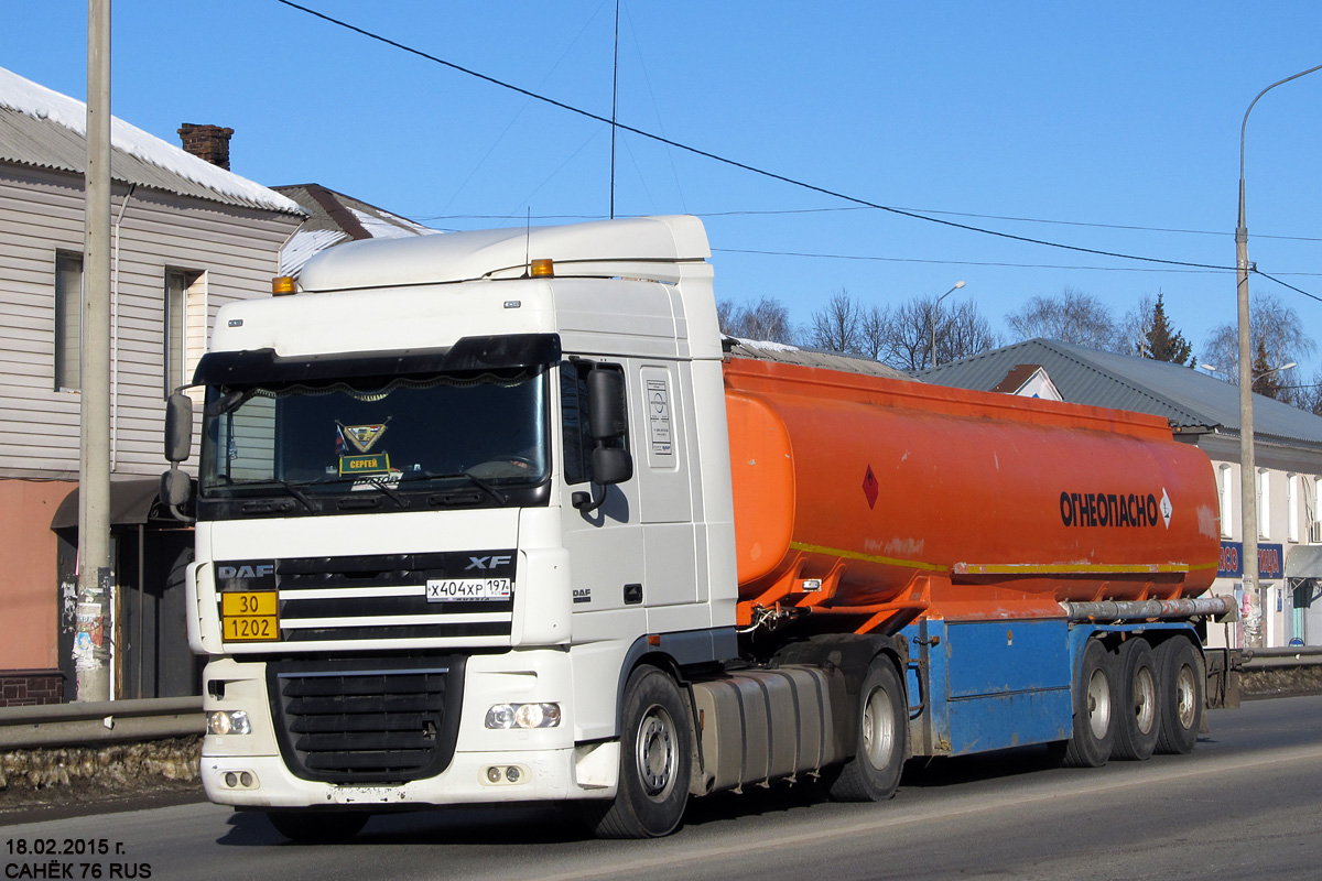 Москва, № Х 404 ХР 197 — DAF XF105 FT