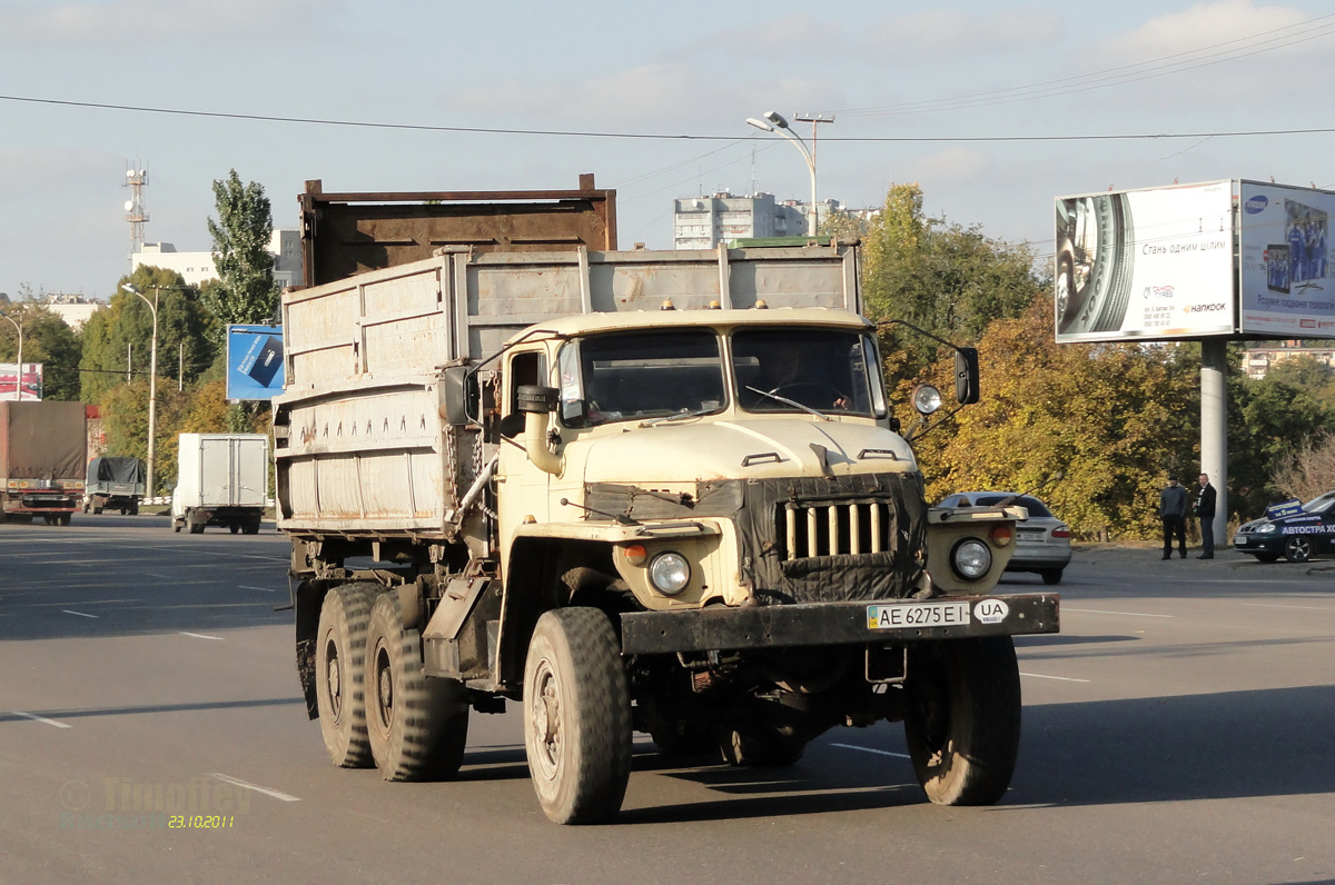 Днепропетровская область, № АЕ 6275 ЕІ — Урал-5557