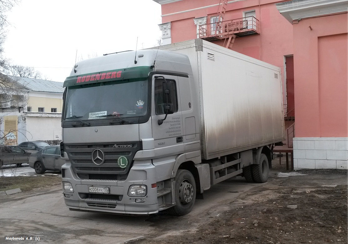 Московская область, № С 006 УК 150 — Mercedes-Benz Actros ('2003) 1832