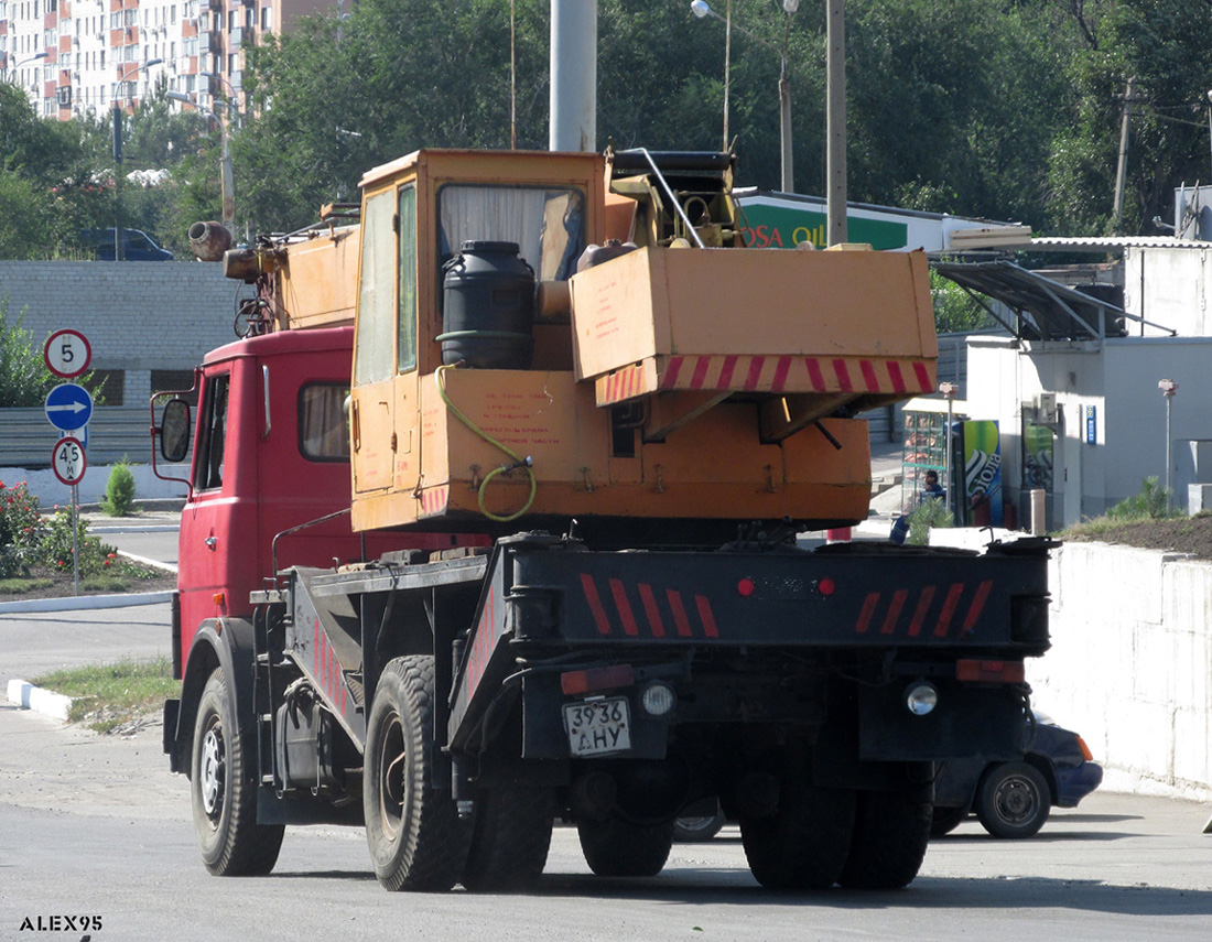 Днепропетровская область, № 3936 ДНУ — МАЗ-5337 [533700]