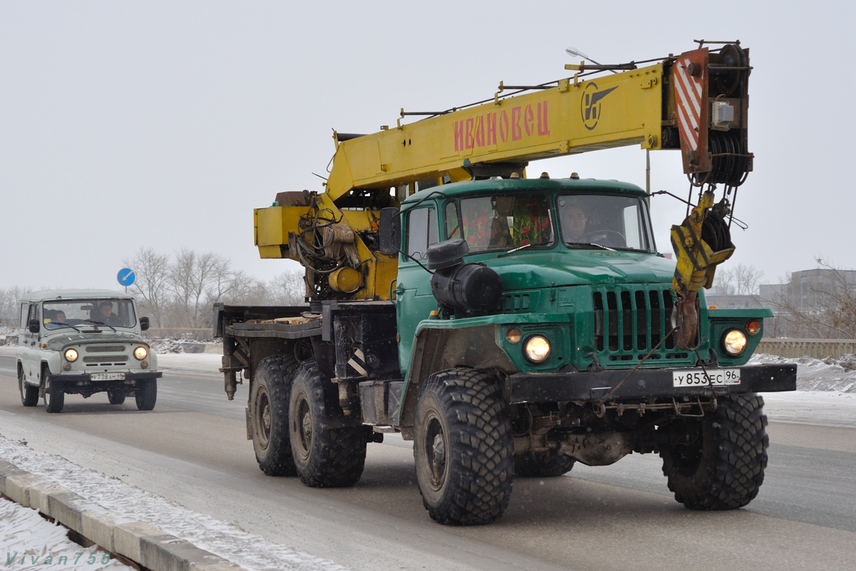 Свердловская область, № У 853 ЕС 96 — Урал-5557-10