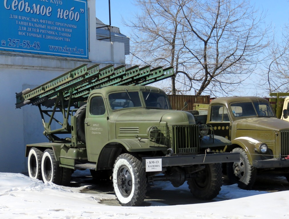 Приморский край, № (25) Б/Н 0086 — ЗИС-151