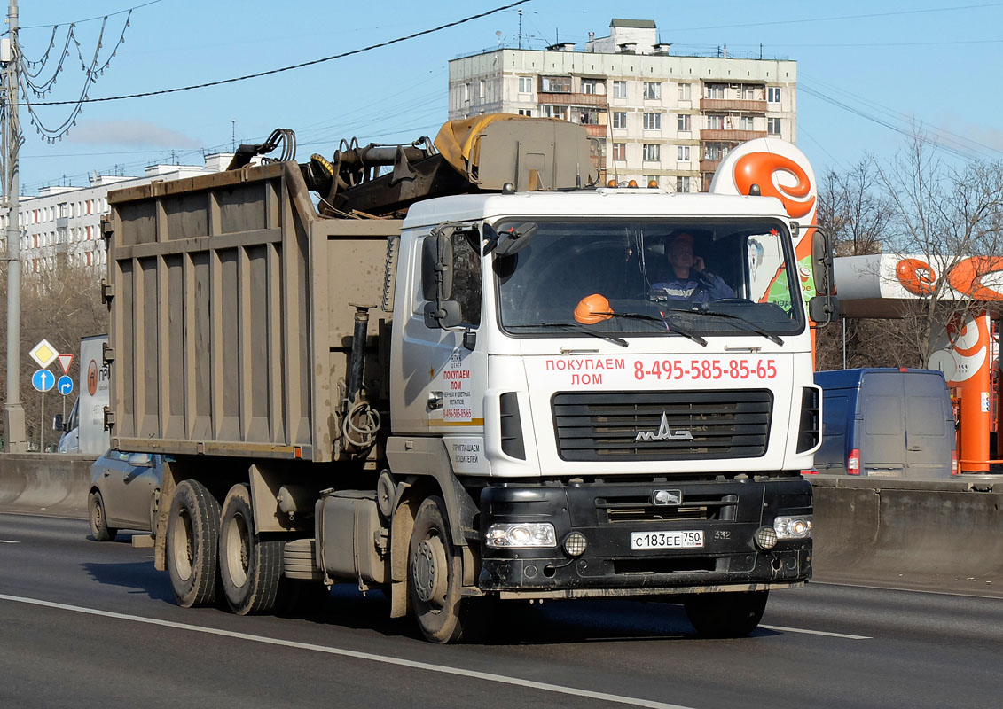 Московская область, № С 183 ЕЕ 750 — МАЗ-6312 (общая модель)