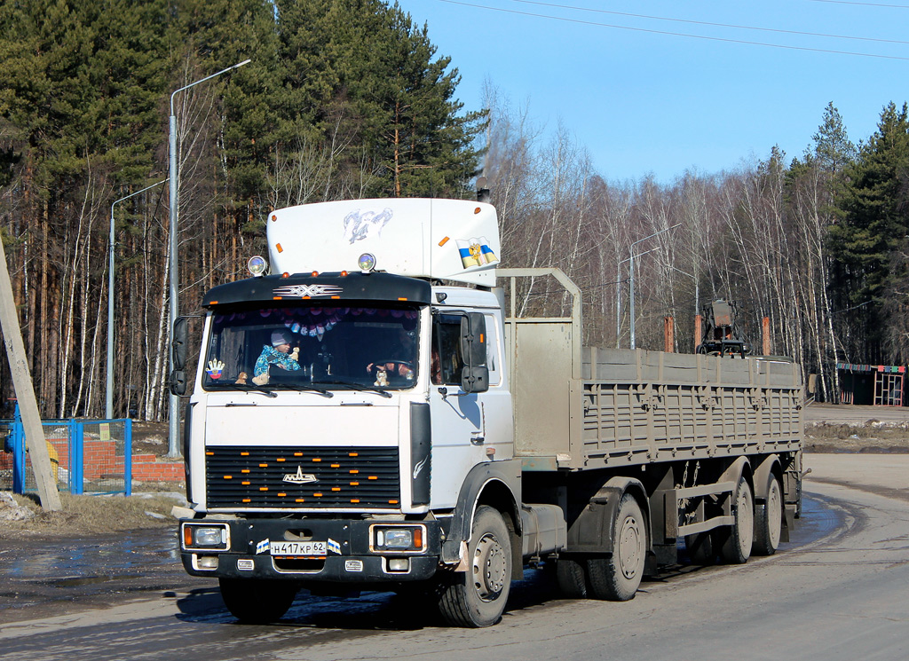 Рязанская область, № Н 417 КР 62 — МАЗ-543205