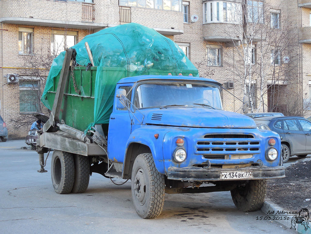 Москва, № Х 134 ВК 77 — ЗИЛ-130 (общая модель)