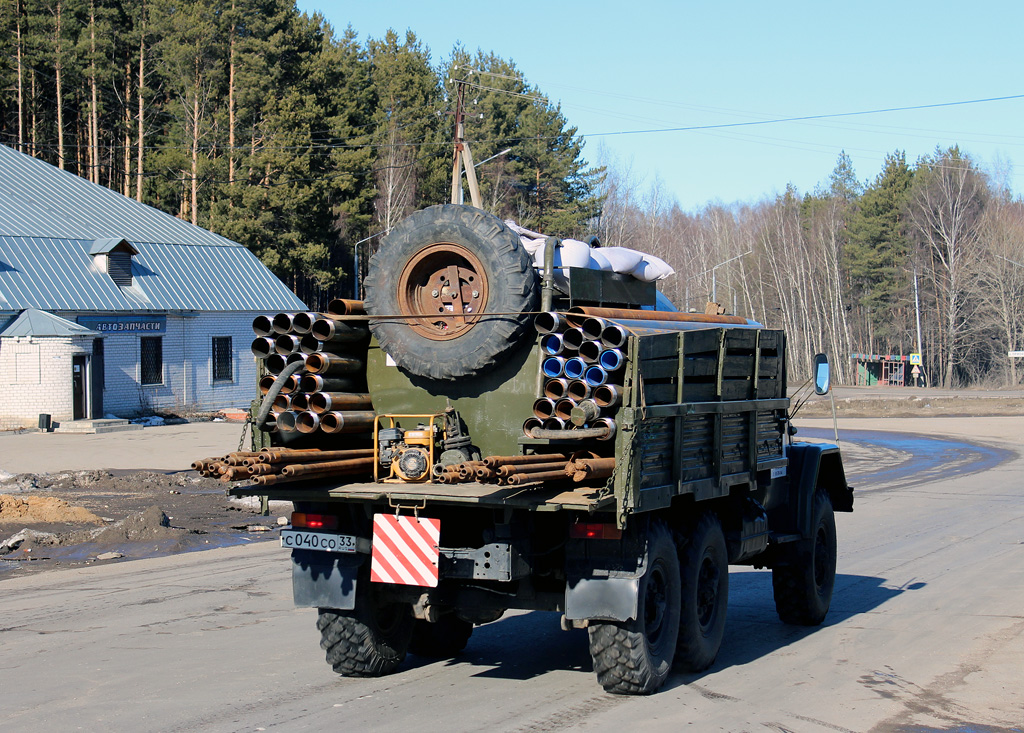 Владимирская область, № С 040 СО 33 — ЗИЛ-131