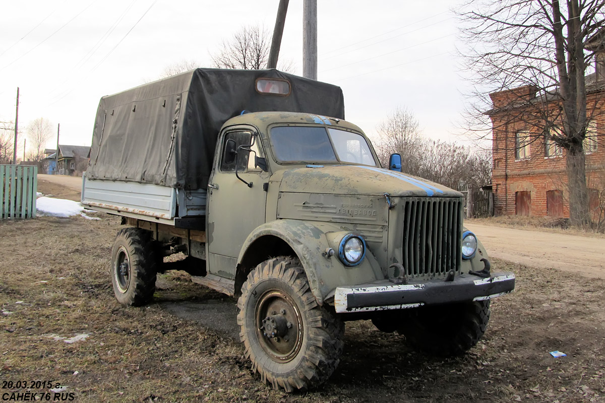 Ярославская область, № (76) Б/Н 0001 — ГАЗ-63