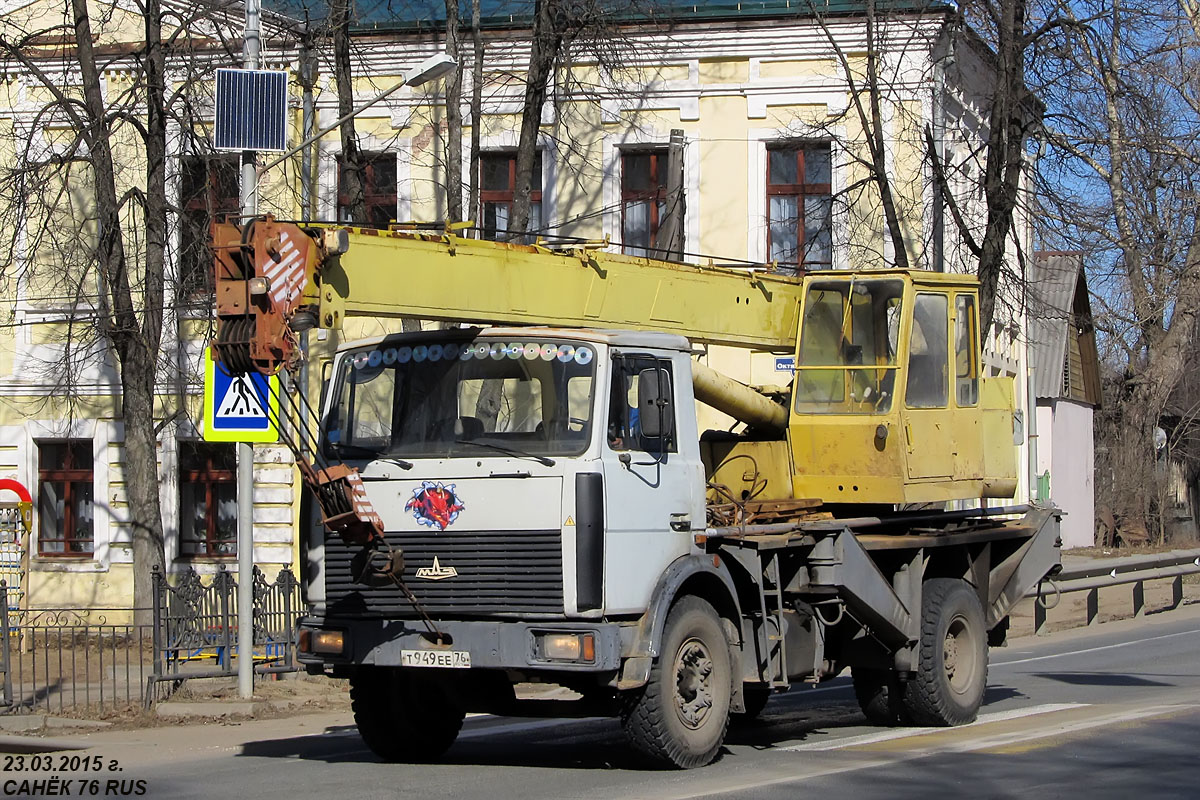 Ярославская область, № Т 949 ЕЕ 76 — МАЗ-5337 [533700]