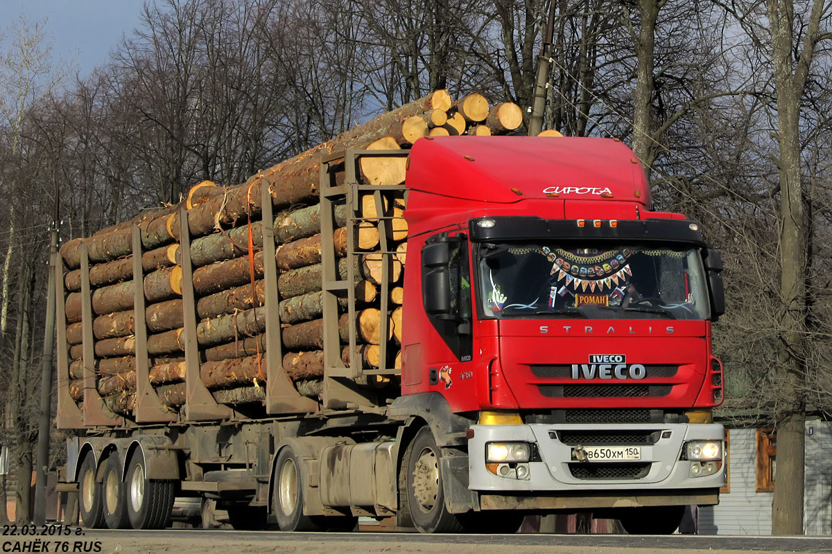 Московская область, № В 650 ХМ 150 — IVECO Stralis ('2007) 430