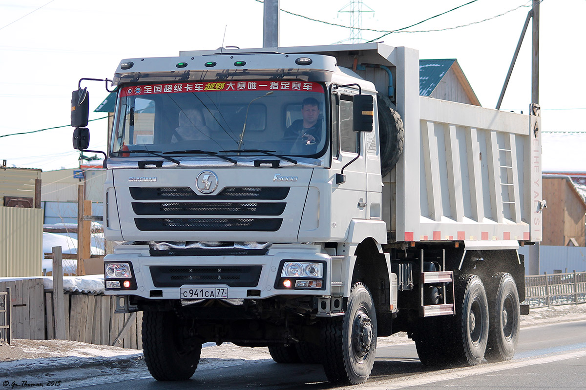 Москва, № С 941 СА 77 — Shaanxi Shacman F3000 SX325x