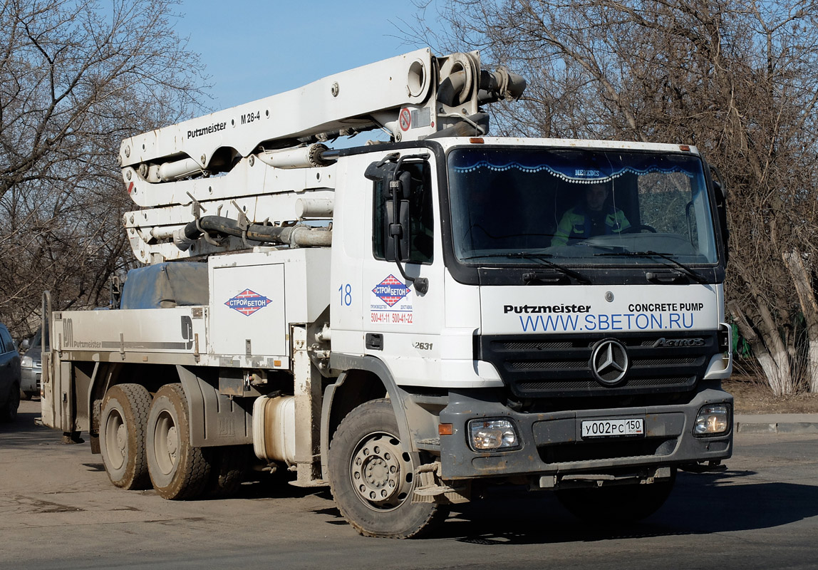 Московская область, № 18 — Mercedes-Benz Actros ('2003) 2631