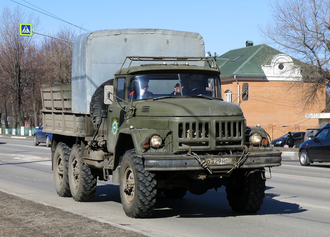 Московская область, № О 329 НС 50 — ЗИЛ-131НА