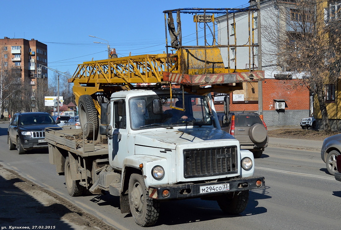 Владимирская область, № М 294 СО 33 — ГАЗ-3307