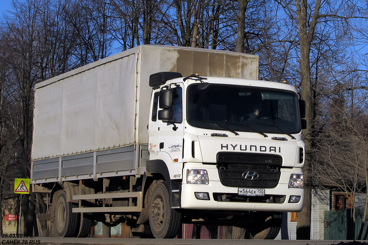 Московская область, № Н 564 ЕК 750 — Hyundai HD170 [XWE]