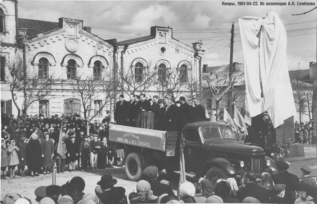 Тверская область — Исторические фотографии (Автомобили)