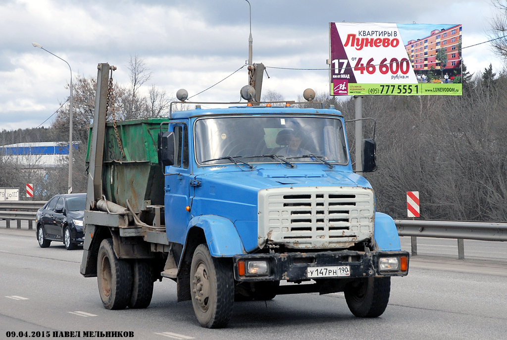 Московская область, № У 147 РН 190 — ЗИЛ-432932