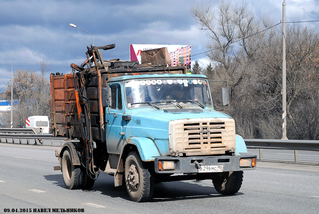 Московская область, № В 296 МС 90 — ЗИЛ-494560