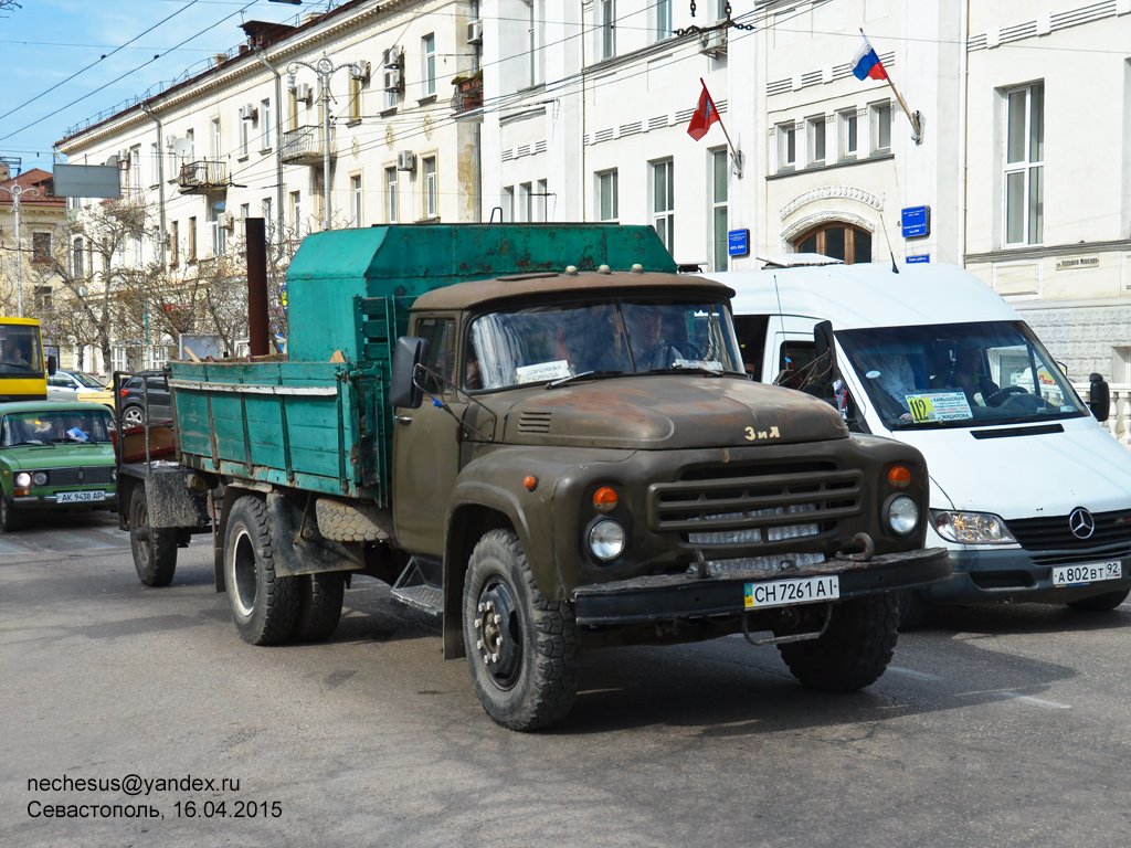 Севастополь, № СН 7261 АІ — ЗИЛ-130