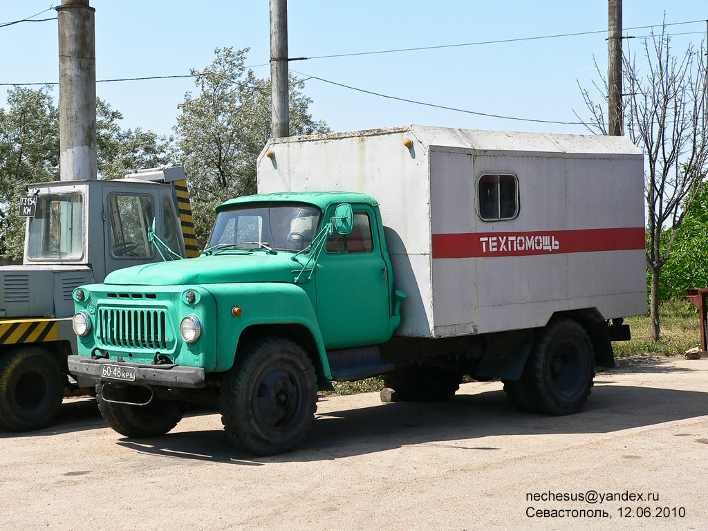 Севастополь, № 60-48 КРЩ — ГАЗ-53А