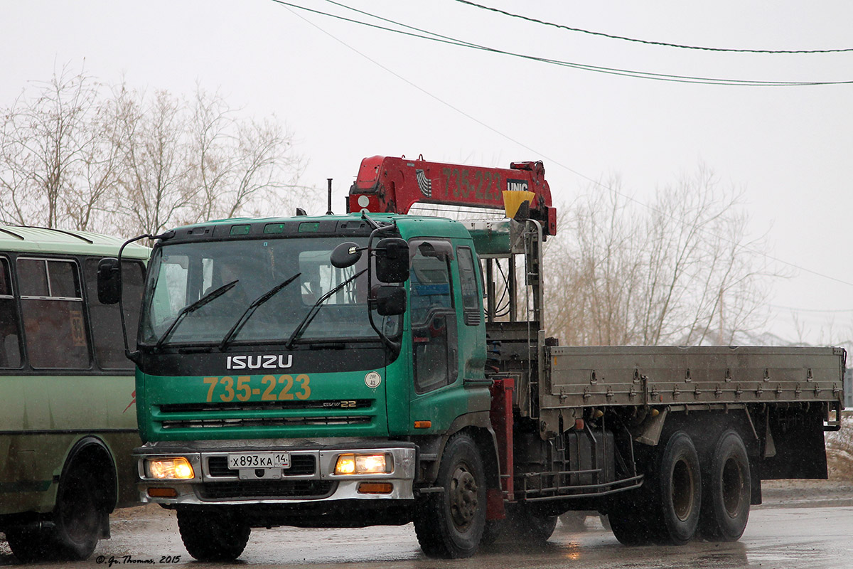 Саха (Якутия), № Х 893 КА 14 — Isuzu Giga (общая модель)