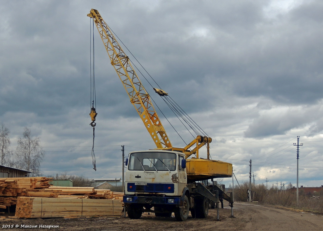 Нижегородская область, № Х 066 СХ 52 — МАЗ-5337 [533700]