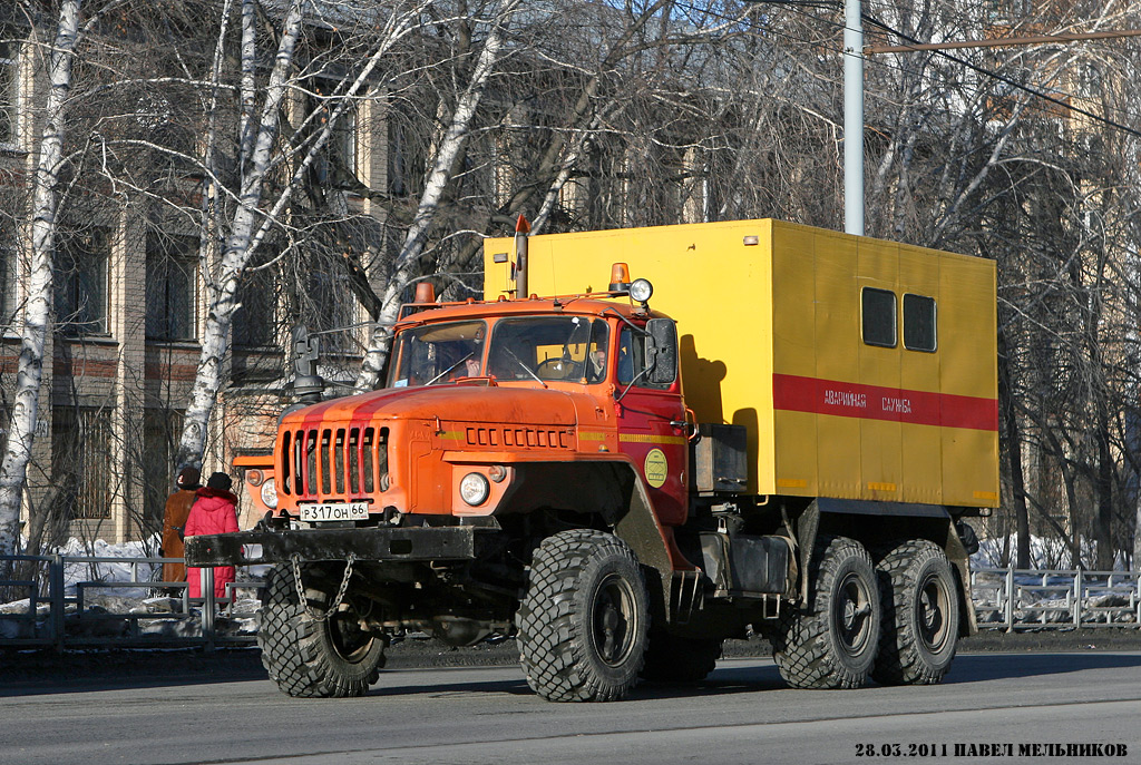 Свердловская область, № Р 317 ОН 66 — Урал-55571-30