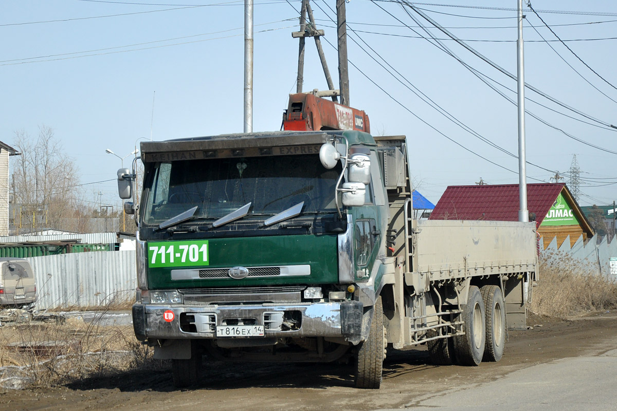 Саха (Якутия), № Т 816 ЕХ 14 — Nissan Diesel Big Thumb