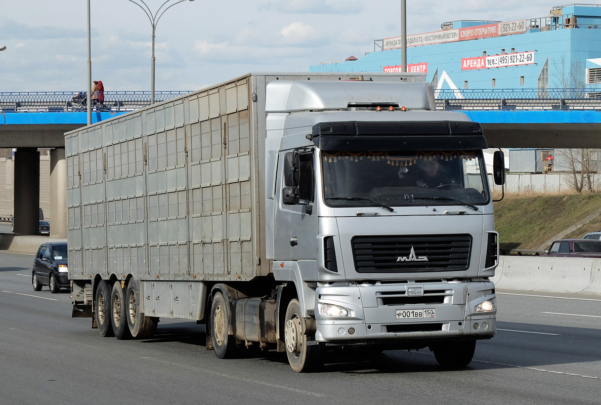 Московская область, № Р 001 ВВ 150 — МАЗ-5440 (общая модель)