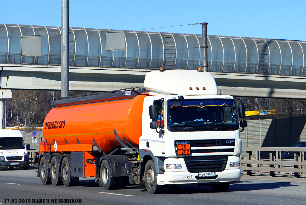 Москва, № Р 567 МА 777 — DAF CF85 FT