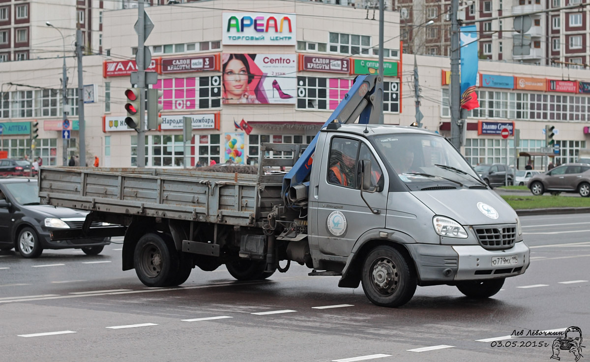 Москва, № О 779 МХ 199 — ГАЗ-331041 "Валдай"