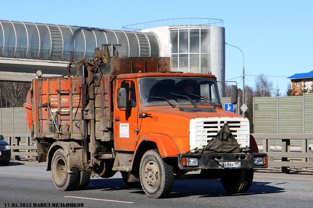 Москва, № Х 368 ВК 197 — ЗИЛ-433362