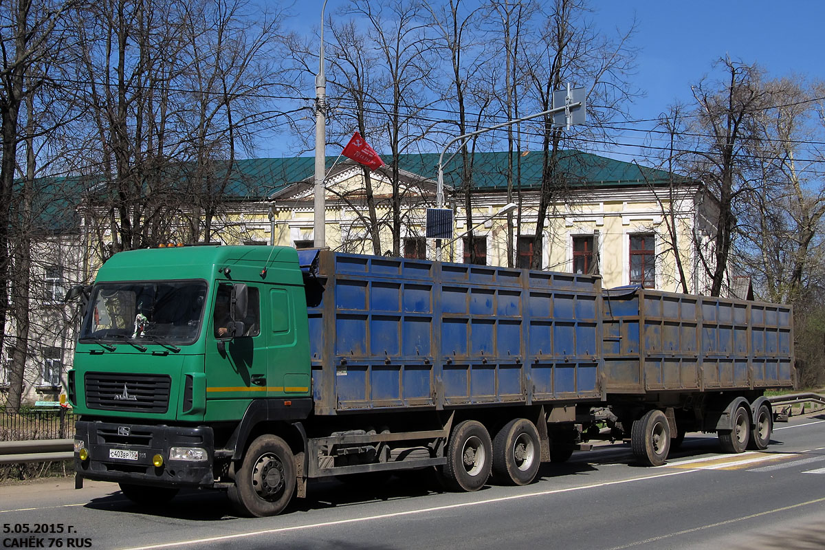 Московская область, № С 403 ВР 750 — МАЗ-6312B9