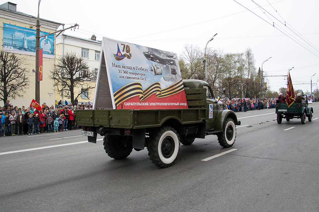 Удмуртия, № А 400 ТН 18 — ГАЗ-63; Удмуртия — Парад Победы 2015 Ижевск