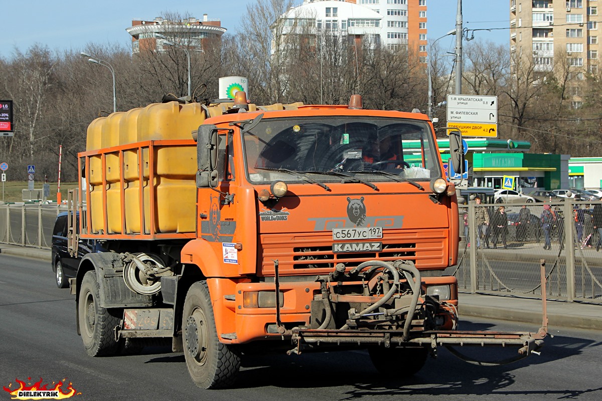 Москва, № С 567 УС 197 — КамАЗ-53605-62