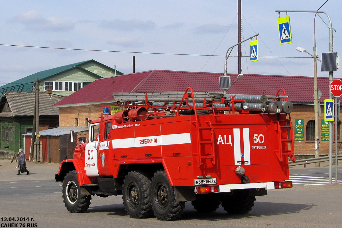 Ярославская область, № Е 385 ВМ 76 — АМУР-53132