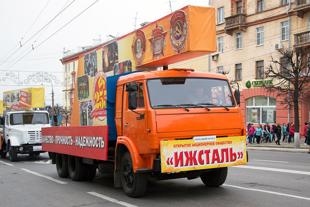 Удмуртия — Парад Победы 2015 Ижевск