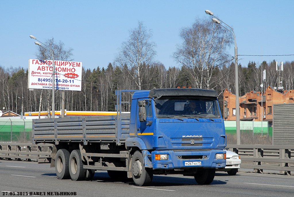 Тульская область, № М 267 ХО 71 — КамАЗ-65117 (общая модель)