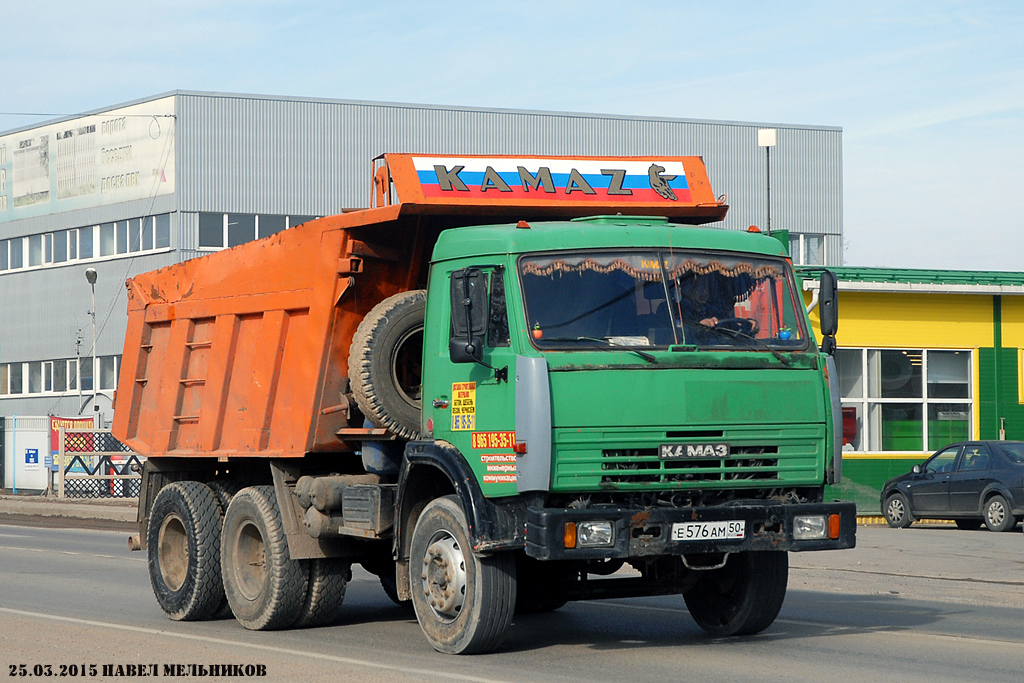 Московская область, № Е 576 АМ 50 — КамАЗ-65115 (общая модель)