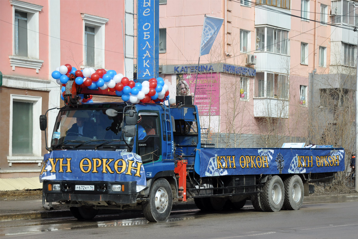 Саха (Якутия), № Р 672 КТ 14 — Isuzu Giga (общая модель)